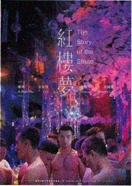 霸王别姬高清修复