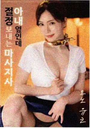 教父4K手机版